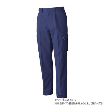 桑和 4448 ワンタックカーゴパンツ 110サイズ ネイビー(1)