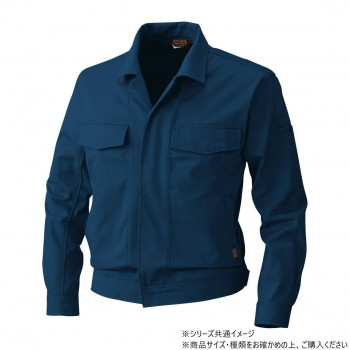 桑和 5332 長袖ブルゾン 4Lサイズ ネイビー(1)