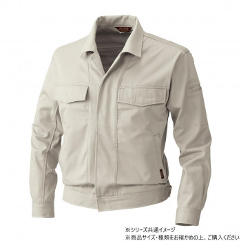 桑和 5332 長袖ブルゾン Mサイズ アイボリー(5)