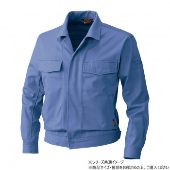 桑和 5332 長袖ブルゾン 4Lサイズ インディゴ(54)