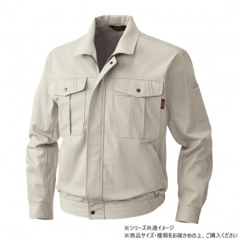 桑和 5333 長袖ブルゾン 4Lサイズ アイボリー(5)