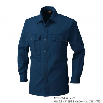 桑和 5335 長袖シャツ 4Lサイズ ネイビー(1)
