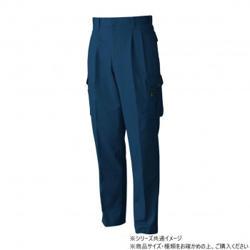 桑和 5338 ツータックカーゴパンツ 76サイズ ネイビー(1)