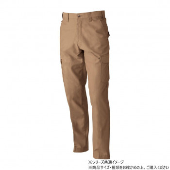 桑和 5770 カーゴパンツ Mサイズ ブラウン(81)