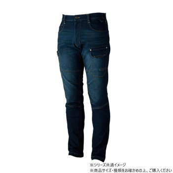 桑和 5888 カーゴパンツ 4Lサイズ ブルーブラック(554)