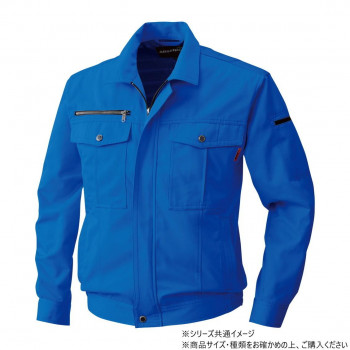 桑和 6113 長袖ブルゾン 3Lサイズ ブルー(8)