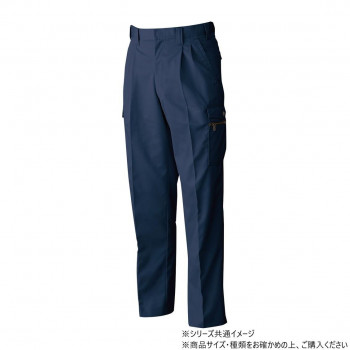 桑和 6118 ツータックカーゴパンツ 130サイズ ネイビー(1)