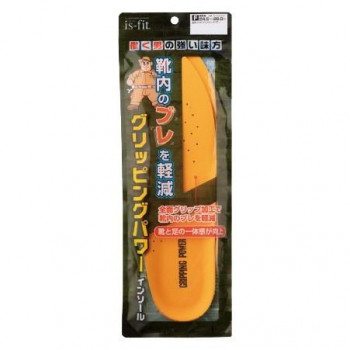 is-fit グリッピングパワーインソール 男性用