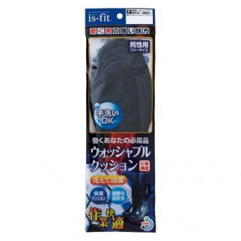 is-fit ウォッシャブルインソール ワーク 男性用