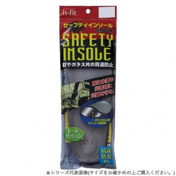 is-fit セーフティインソール 男女兼用 22.5cm