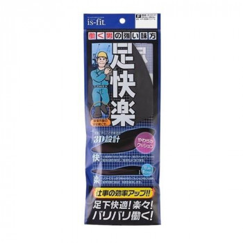 is-fit 足快楽インソール 男性用