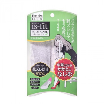 is-fit かかと靴ズレ防止パッド