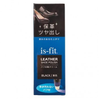 is-fit パフ付靴クリーム 黒