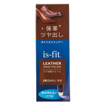 is-fit パフ付靴クリーム 茶