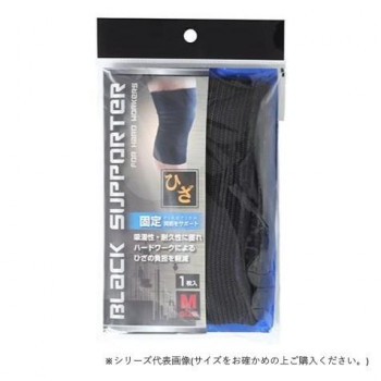 ブラックサポーター ひざ用 1枚入 M
