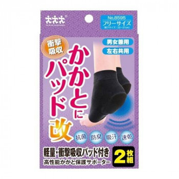 スリーランナー かかとにパッド改 2枚入 フリー