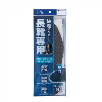 is-fit 長靴快適インソール