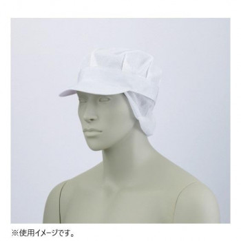 住商モンブラン メッシュ八角帽子たれ付 兼用 白 9-807-LL LLサイズ