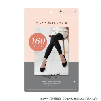 グローバル・ジャパン あったか裏起毛レギンス 160デニール M-L ブラック