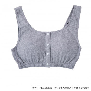 グローバル・ジャパン 綿混こだわりの前開きブラ M-L グレー
