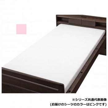 ウェルファン フラットシーツ 150×260 ピンク 150 009554