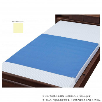 ウェルファン デニム防水シーツ(標準タイプ) クリーム レギュラー 袋 009451