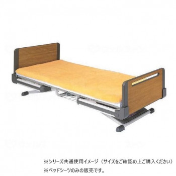 ウェルファン NRベッドシーツ(65×90cm) NR-32 646002