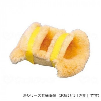 ウェルファン ナーシングラッグ ひじあて NR-08 左用 646006