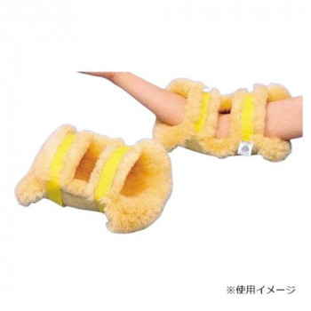 ウェルファン ナーシングラッグ ひじあて(2個1組) NR-08 646006
