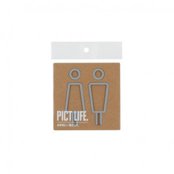 ハイロジック PICT LIFE.　お手洗いA　グレー　1枚入　24703