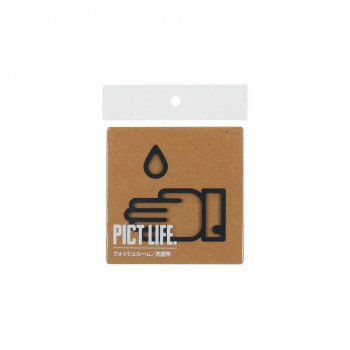 ハイロジック PICT LIFE.　ウォッシュルーム　黒　1枚入　24717