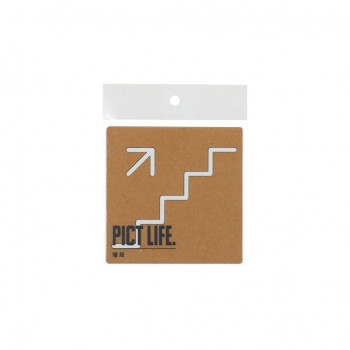 ハイロジック PICT LIFE.　階段　白　1枚入　24755