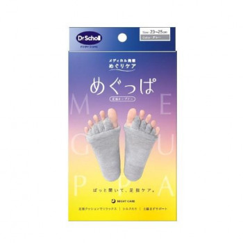 Dr.Scholl ドクターショール　めぐっぱ足指オープナー　グレー