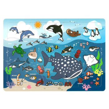 アーテック 海のいきものパズル 3124