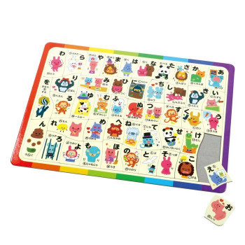 アーテック あいうえおパズル 6867