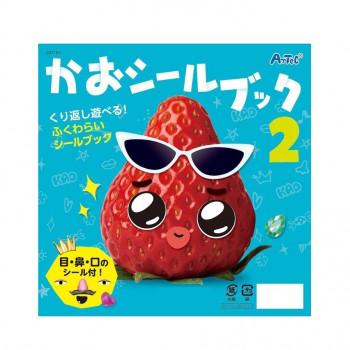 アーテック かおシールブック2 7183