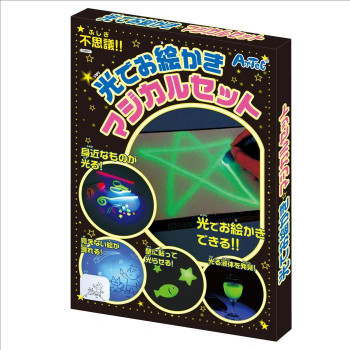アーテック 光でお絵かきマジカルセット 8967
