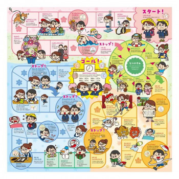 アーテック わくわく小学校すごろく 9457