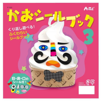 アーテック かおシールブック3 11820