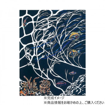 アーテック 新きりえ 8切 13489