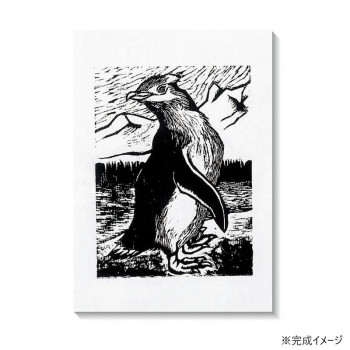 アーテック 特製版画和紙 45kg 天平 8切(100枚) 20813