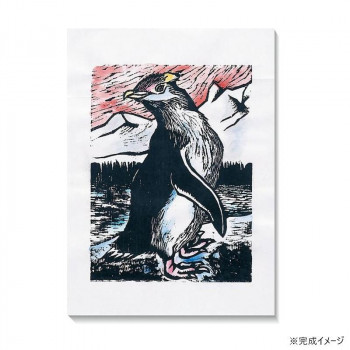 アーテック 版画彩色和紙 40kg 凸凹版用 8切(100枚) 20815