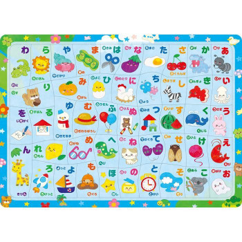アーテック ひらがなパズル 21570