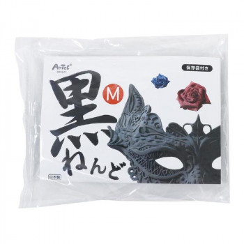 アーテック 黒ねんど M 23247