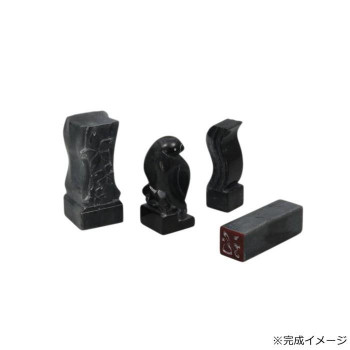 アーテック 黒蝋石 中のみ 30×30×70 23973