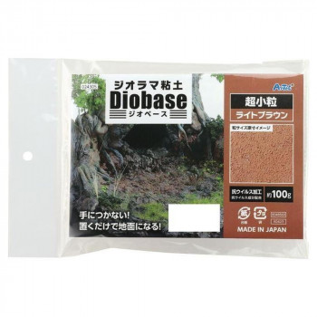 アーテック ジオラマ粘土 ジオベース ライトブラウン 100g 超小粒 24305