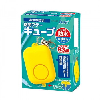 アーテック 防犯ブザー キューブ 36533