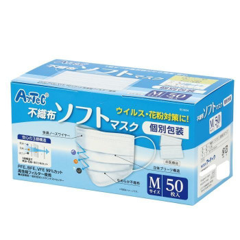 アーテック 99％カット不織布ソフトマスク(個包装)50枚入 M 51804