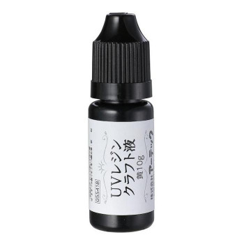 アーテック UVレジン 黄10g 55418