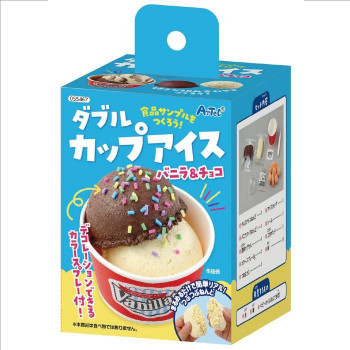アーテック 食品サンプルをつくろう!ダブルカップアイス 55467